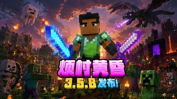 整合包封面