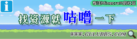 咕噜社区