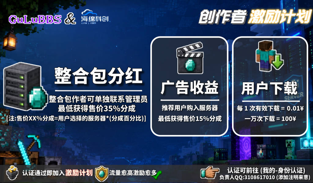 主页广告